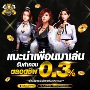 mpkwin13