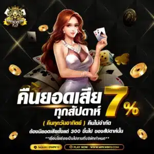 mpkwin13